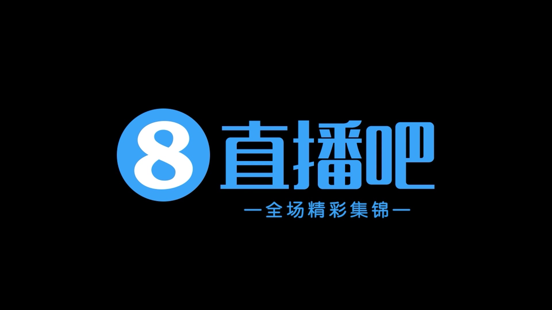 【集锦】沙特联-C罗进球被吹米神双响 新月3-0终结胜利20场不败