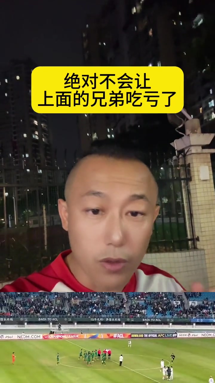 媒体人：浙江队打得好，严重支持浙江队！